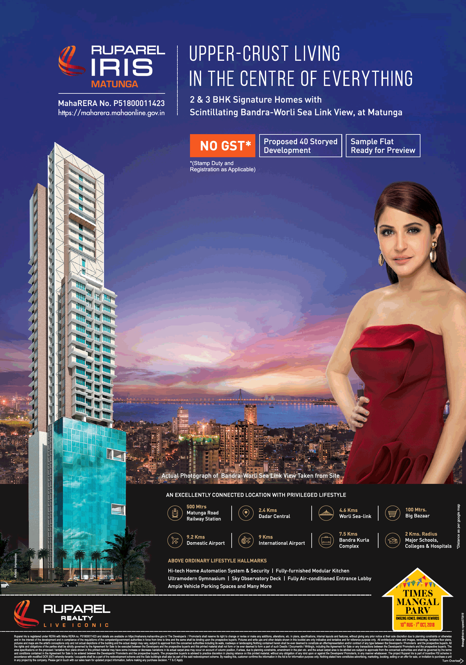 An excellently connected location with privileged lifestyle at Ruparel Iris in Mumbai